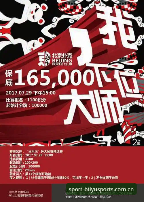 B体育用户评价 揭秘B体育用户评价背后的真相:2025年体育竞猜平台变革之路