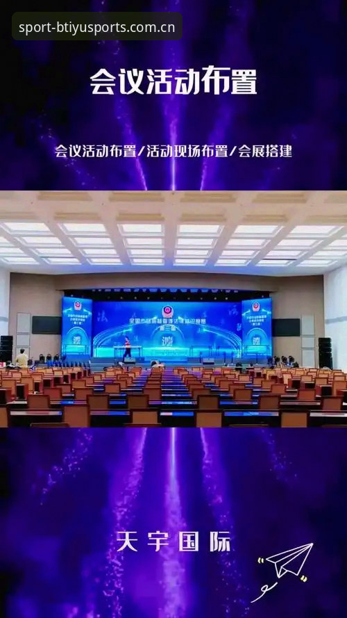 B体育平台2026版全新升级深度评测：功能迭代与服务体验全面剖析